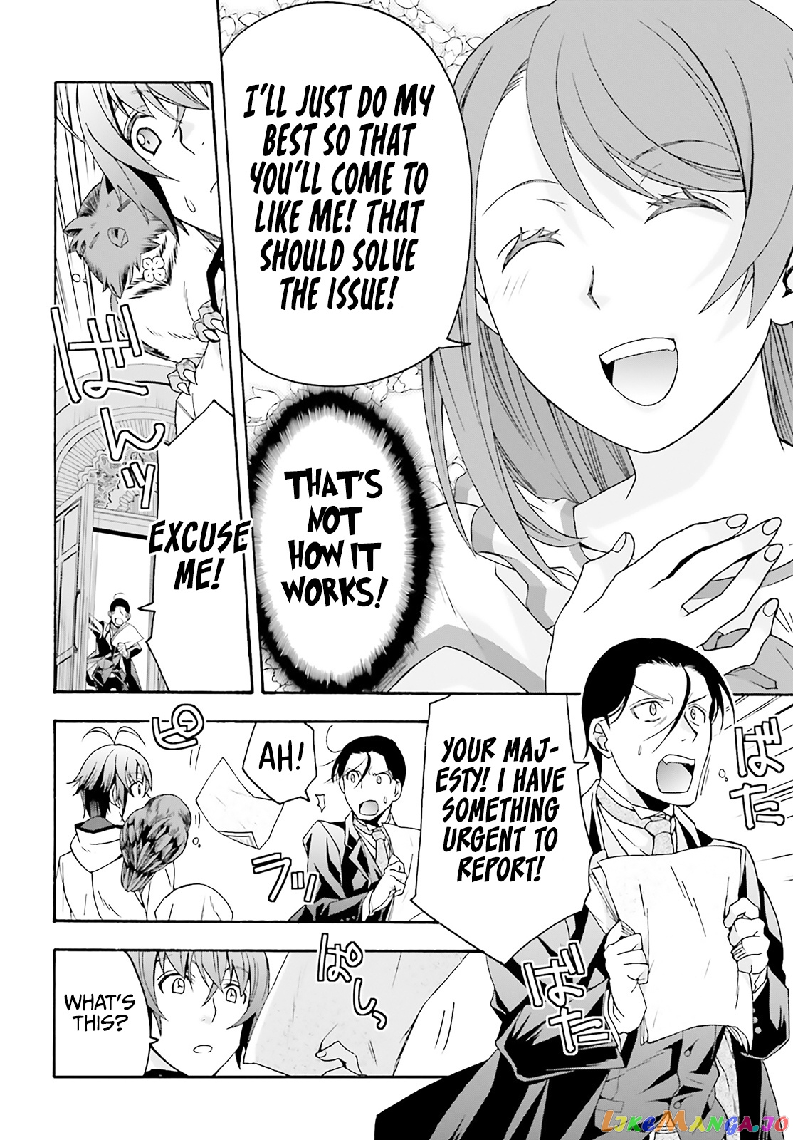 The Wrong Way To Use Healing Magic chapter 60 - page 43