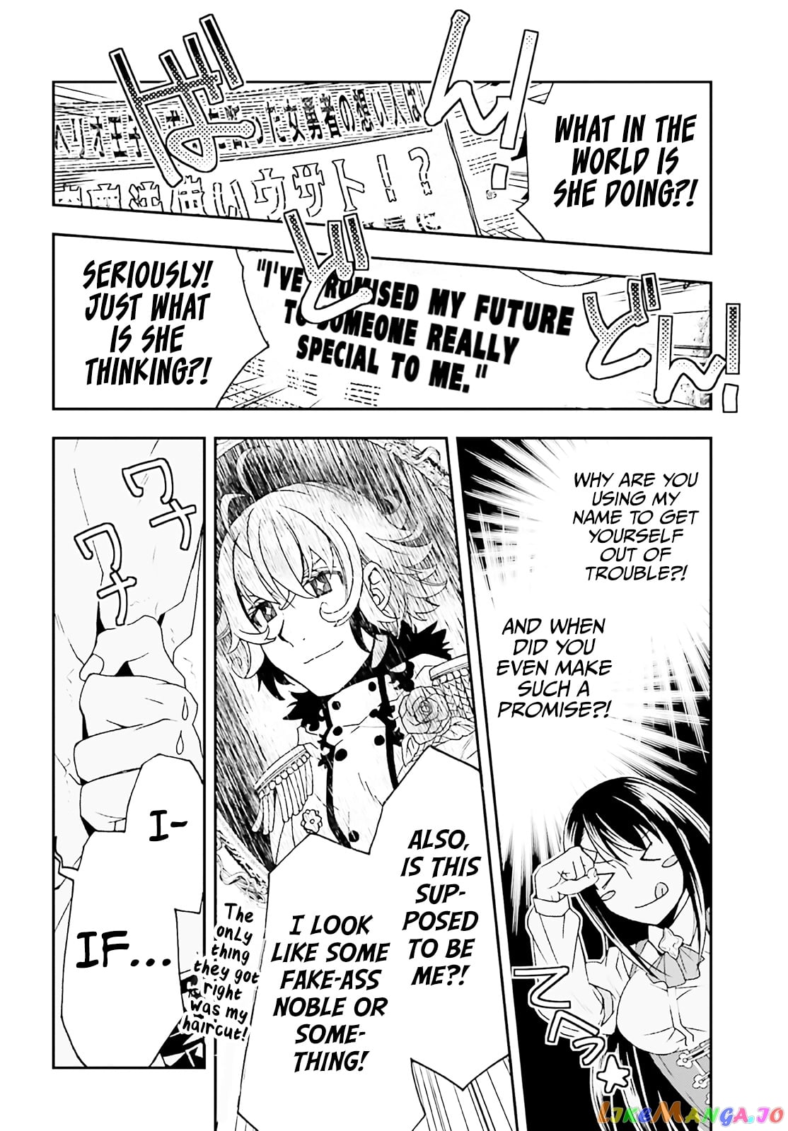 The Wrong Way To Use Healing Magic chapter 60 - page 45