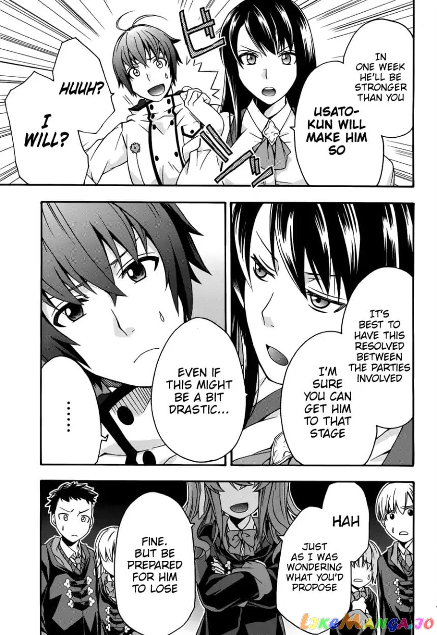 The Wrong Way To Use Healing Magic chapter 21 - page 14