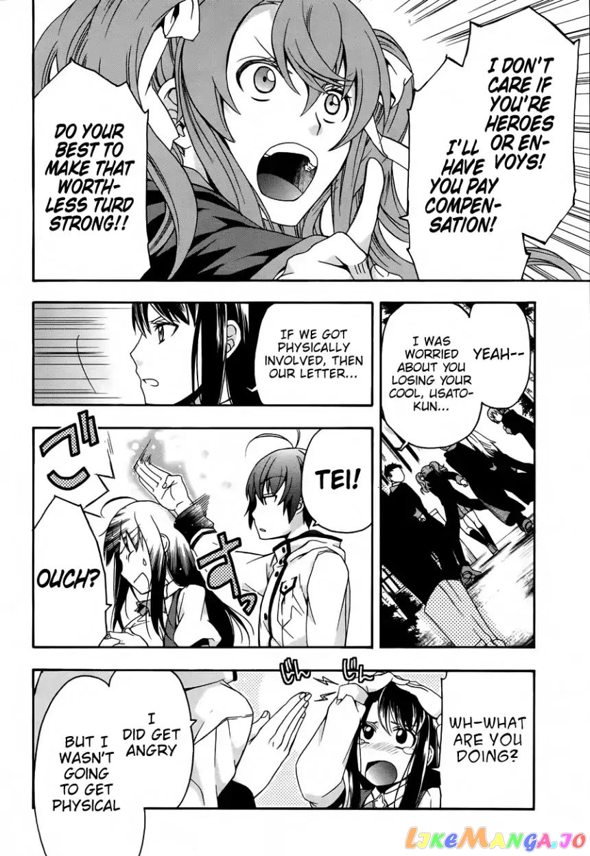 The Wrong Way To Use Healing Magic chapter 21 - page 15