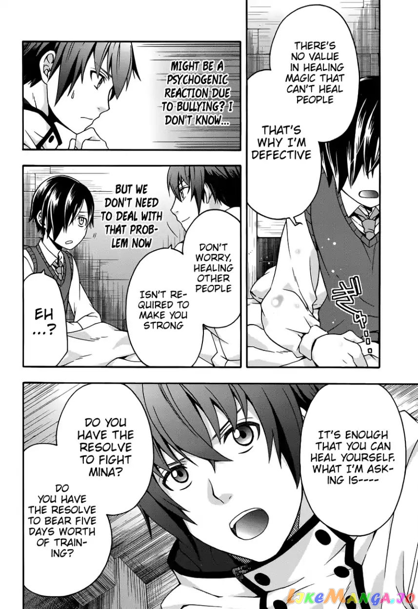 The Wrong Way To Use Healing Magic chapter 21 - page 31