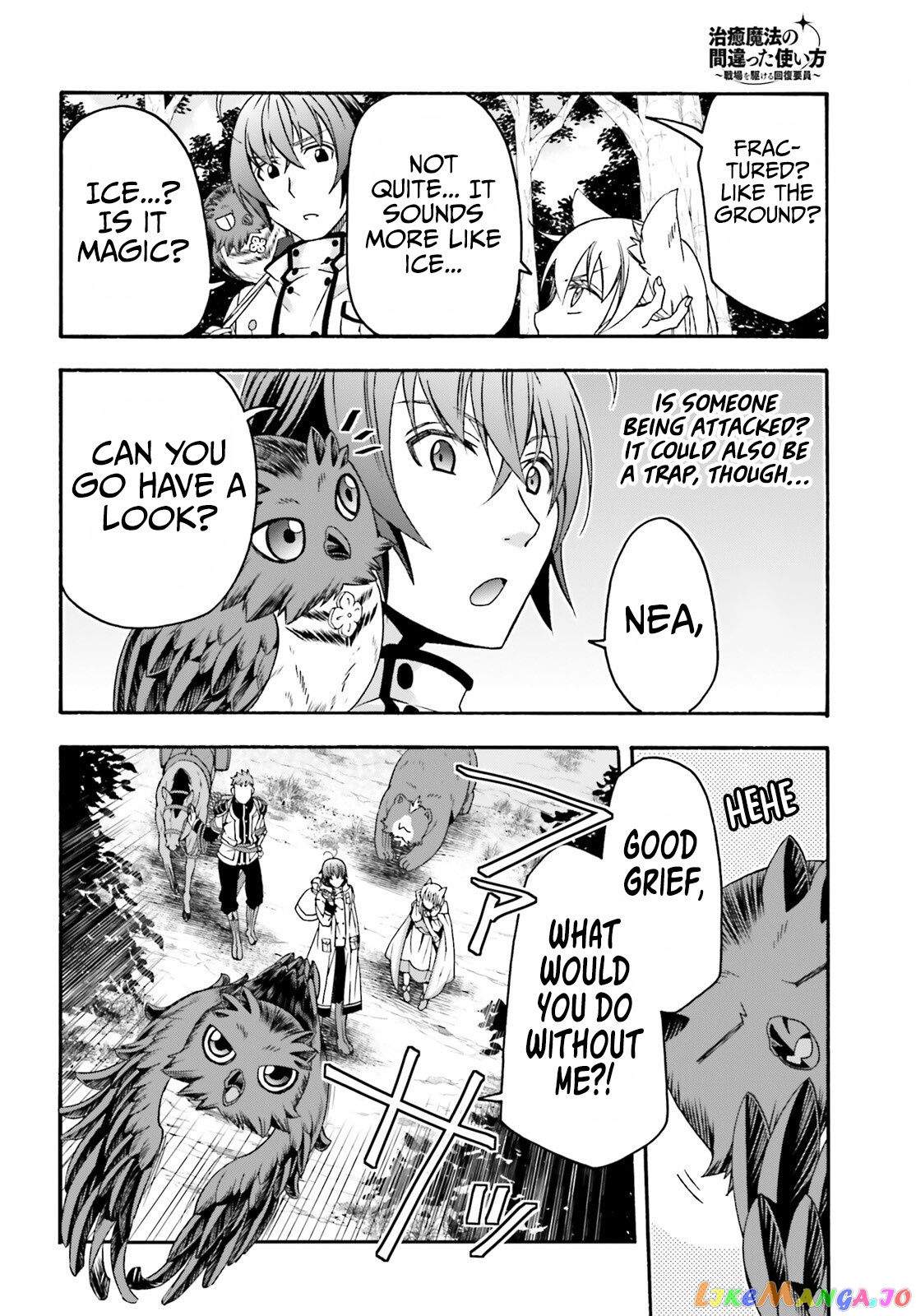 The Wrong Way To Use Healing Magic chapter 61 - page 23