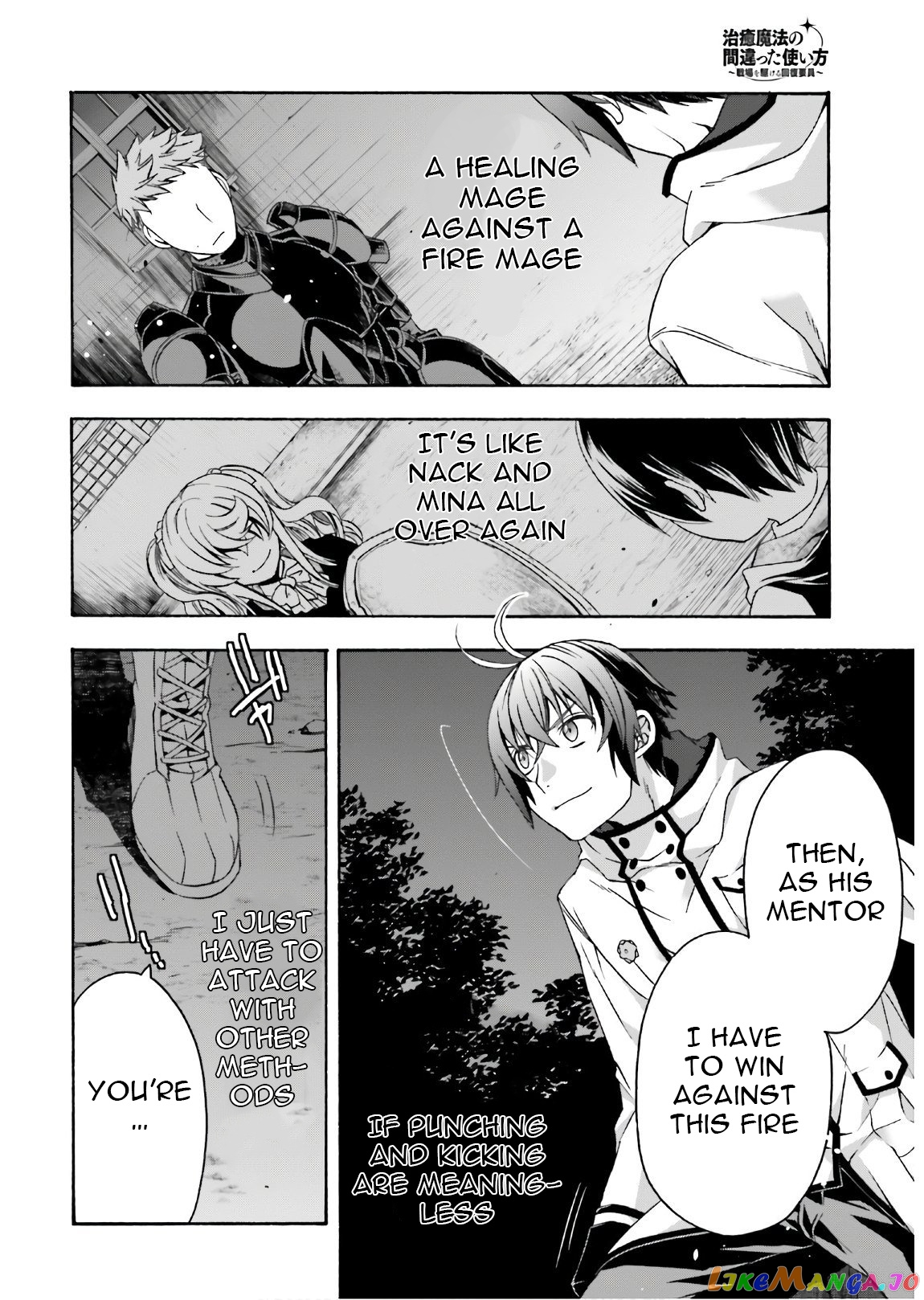 The Wrong Way To Use Healing Magic chapter 35 - page 21
