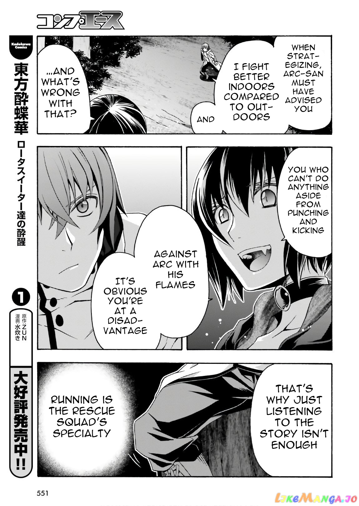 The Wrong Way To Use Healing Magic chapter 35 - page 22