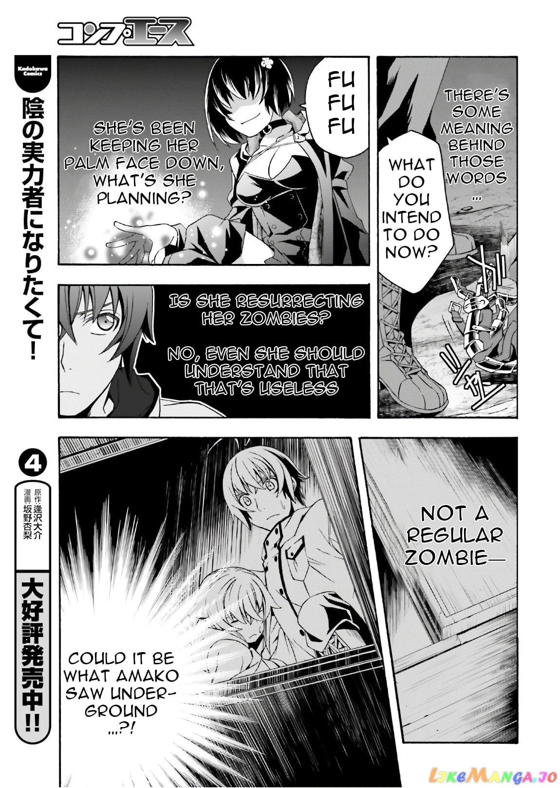 The Wrong Way To Use Healing Magic chapter 35 - page 34