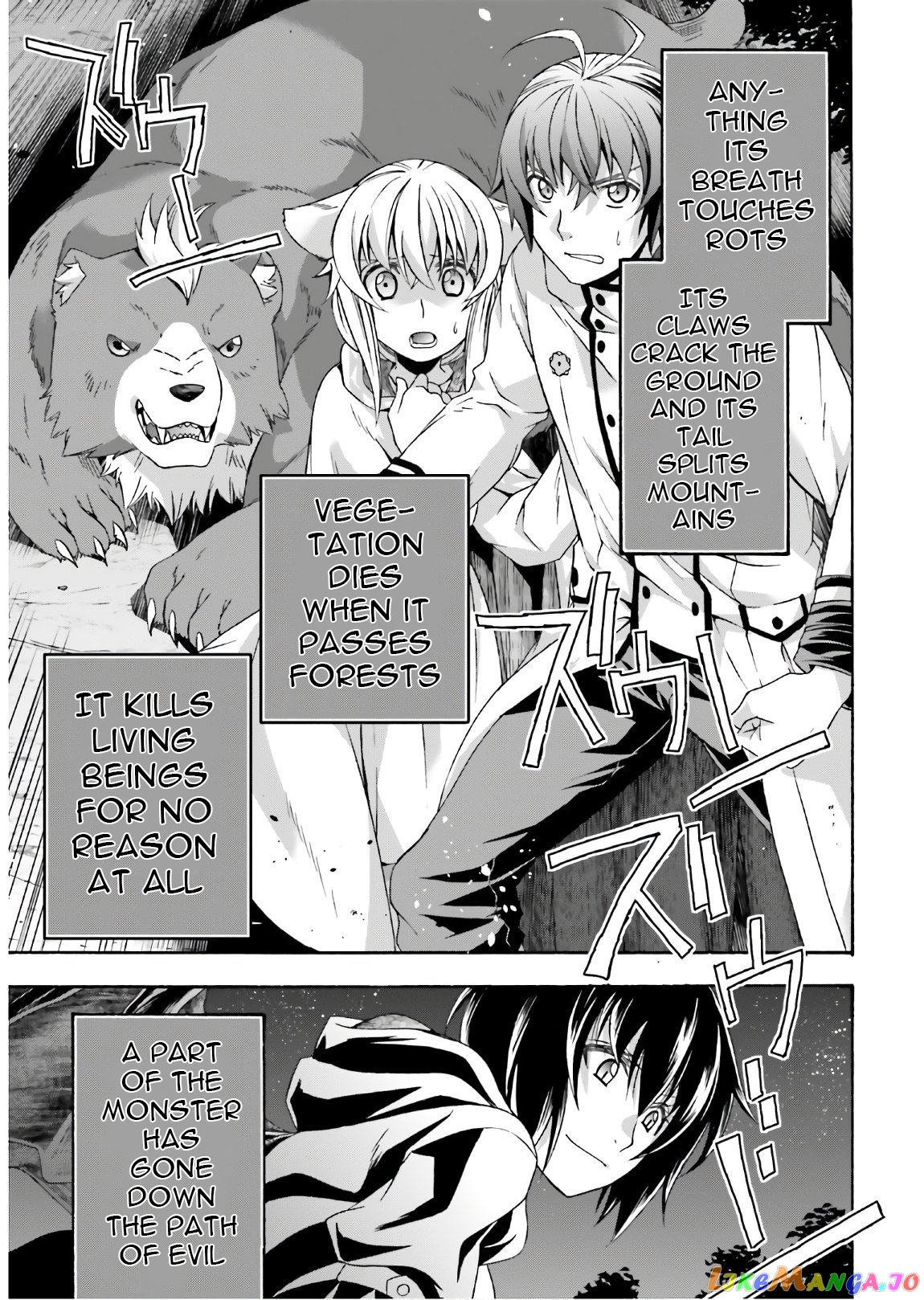 The Wrong Way To Use Healing Magic chapter 35 - page 43