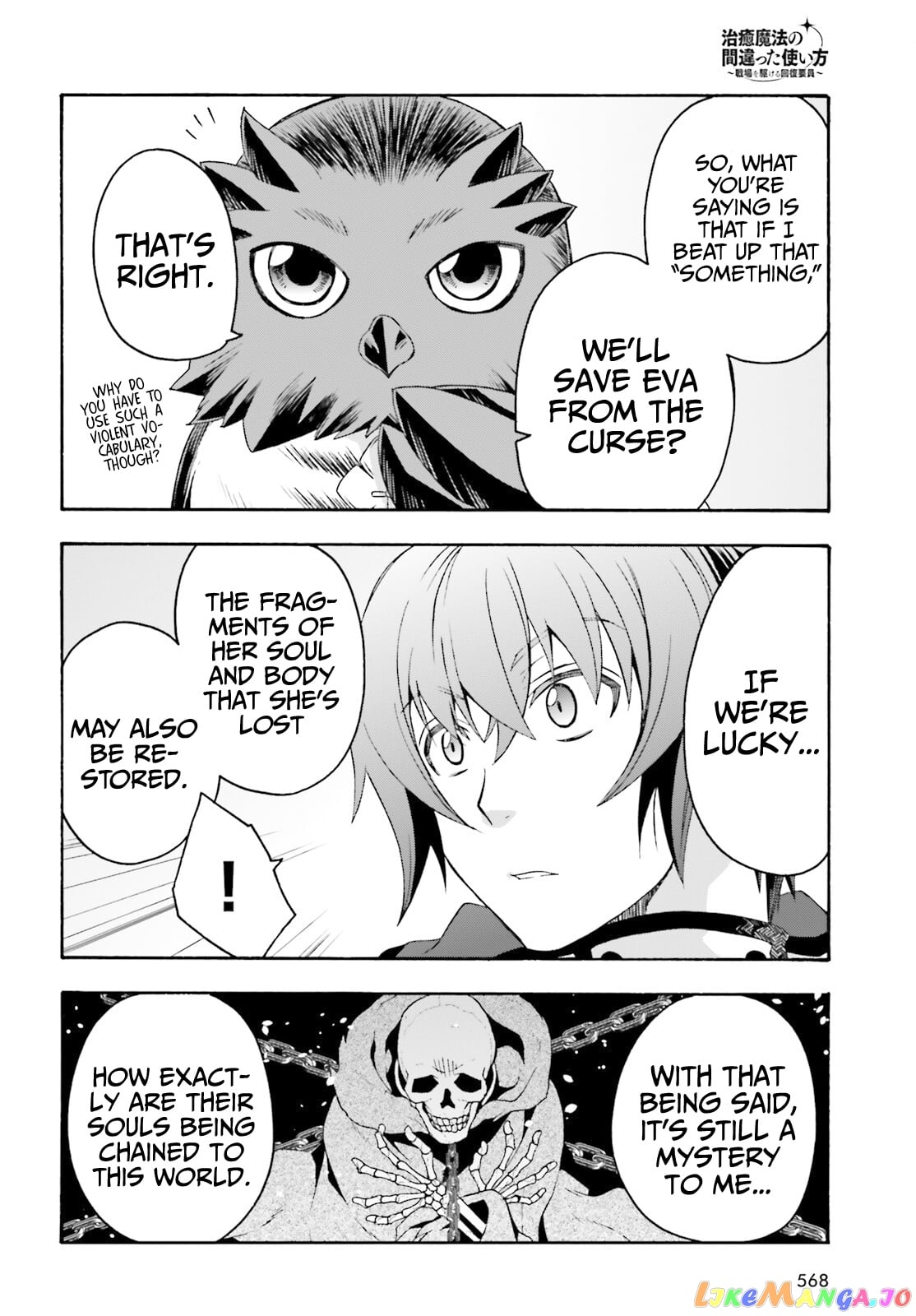 The Wrong Way To Use Healing Magic chapter 52 - page 9