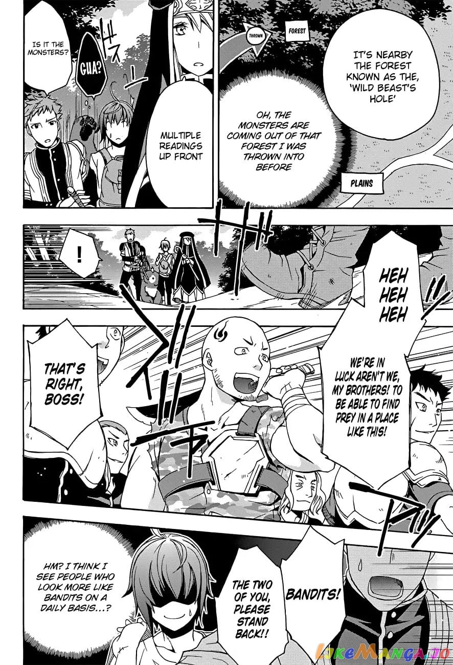 The Wrong Way To Use Healing Magic chapter 7 - page 12