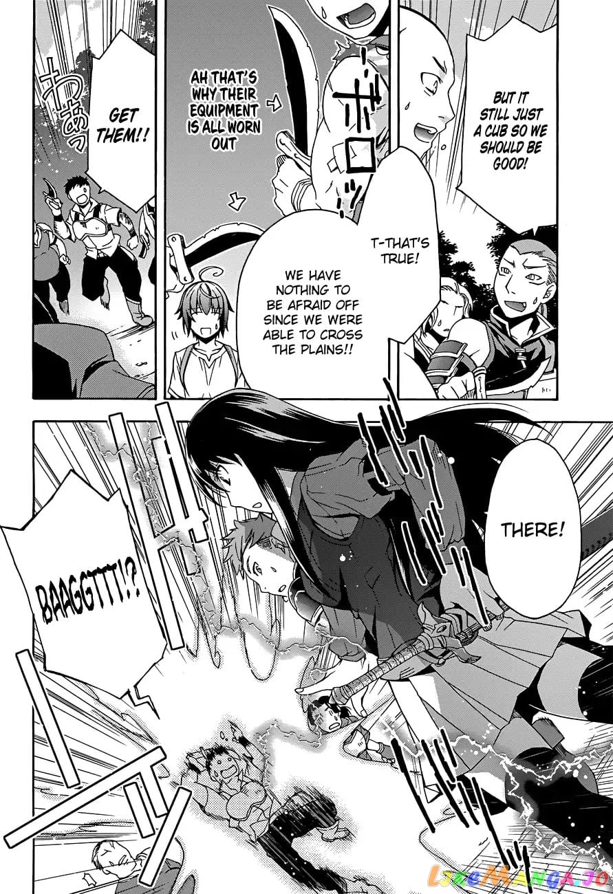 The Wrong Way To Use Healing Magic chapter 7 - page 14
