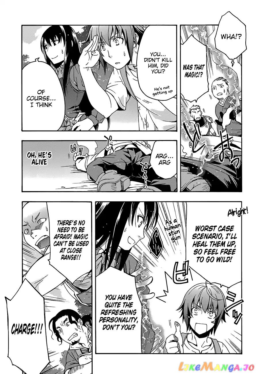 The Wrong Way To Use Healing Magic chapter 7 - page 15