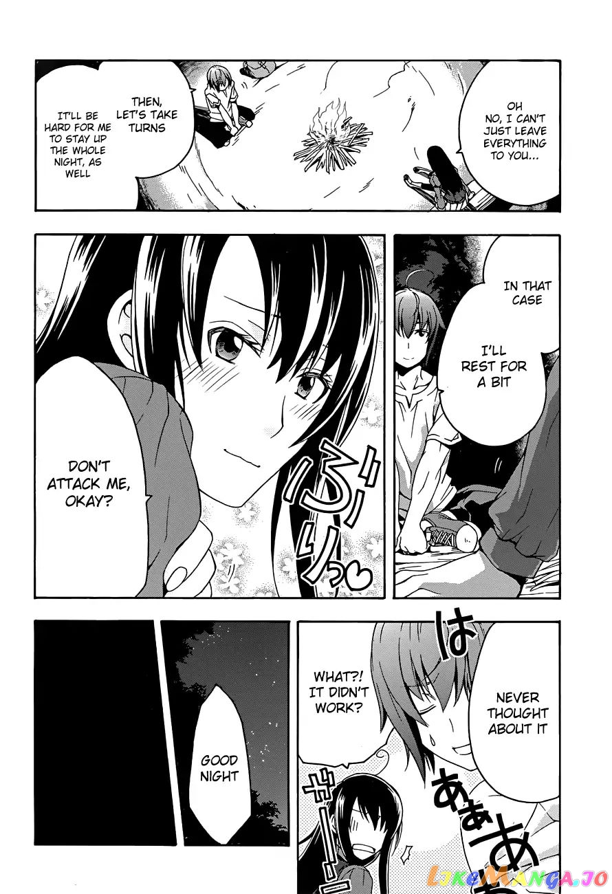 The Wrong Way To Use Healing Magic chapter 7 - page 26