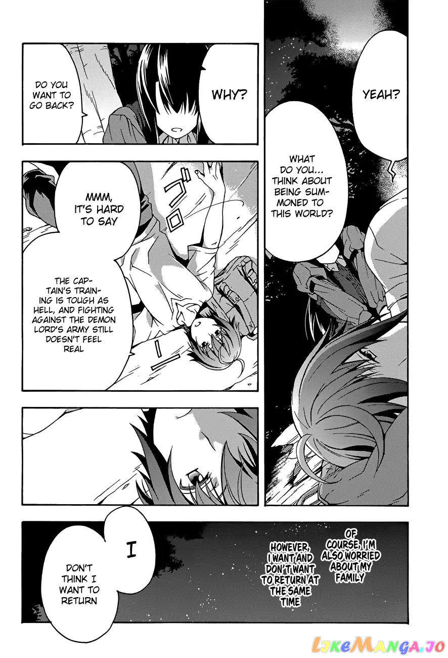 The Wrong Way To Use Healing Magic chapter 7 - page 28