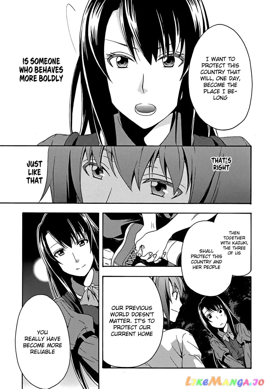 The Wrong Way To Use Healing Magic chapter 7 - page 33