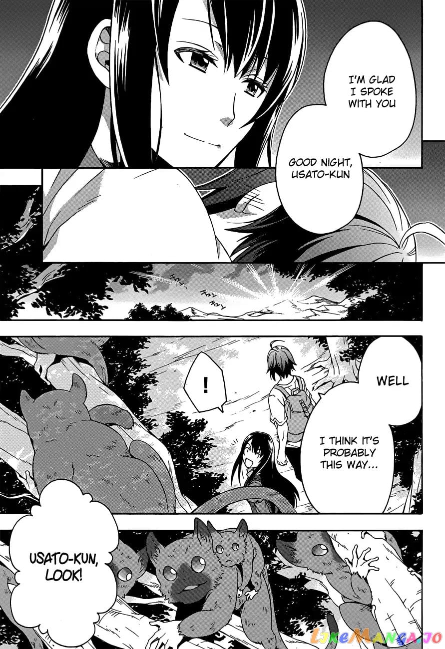 The Wrong Way To Use Healing Magic chapter 7 - page 35