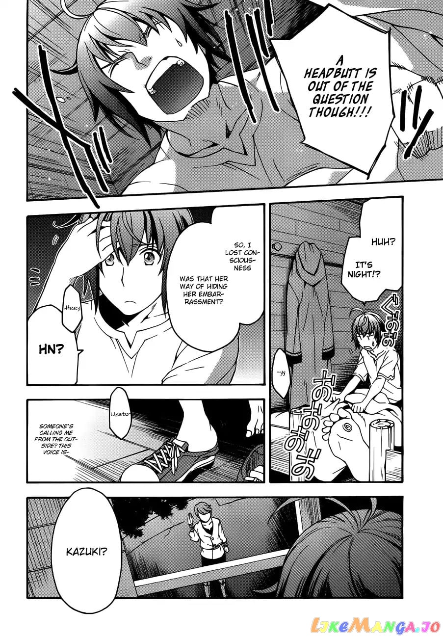 The Wrong Way To Use Healing Magic chapter 8 - page 15