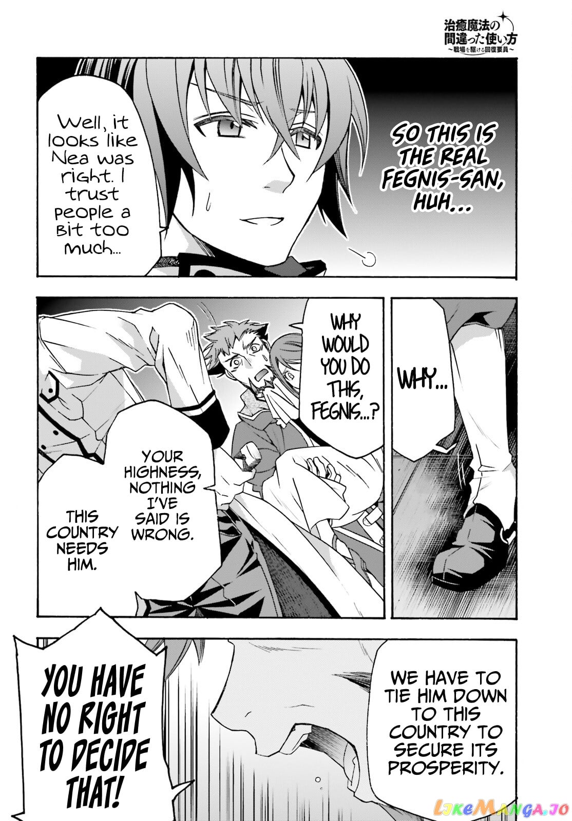The Wrong Way To Use Healing Magic chapter 55 - page 13