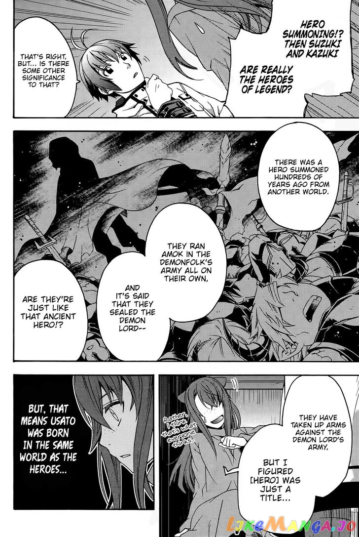 The Wrong Way To Use Healing Magic chapter 24 - page 27