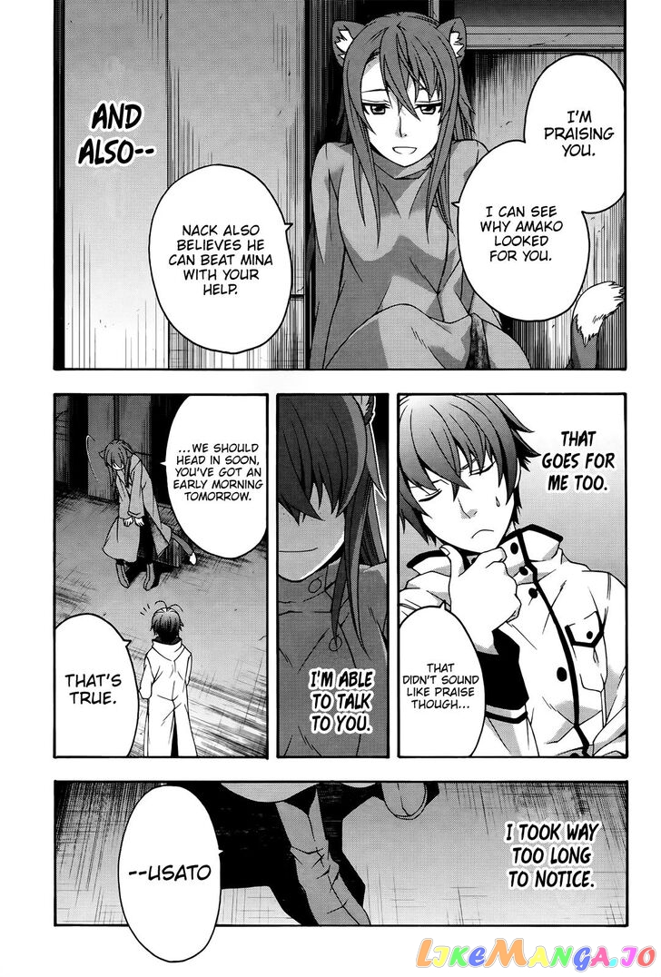 The Wrong Way To Use Healing Magic chapter 24 - page 34