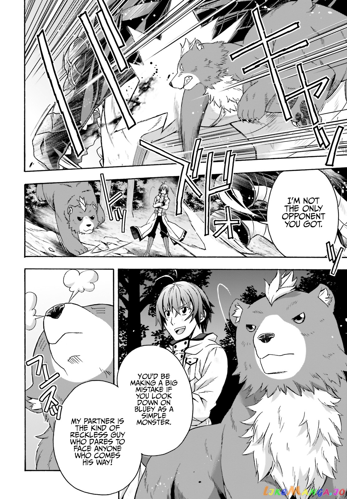 The Wrong Way To Use Healing Magic chapter 38 - page 13