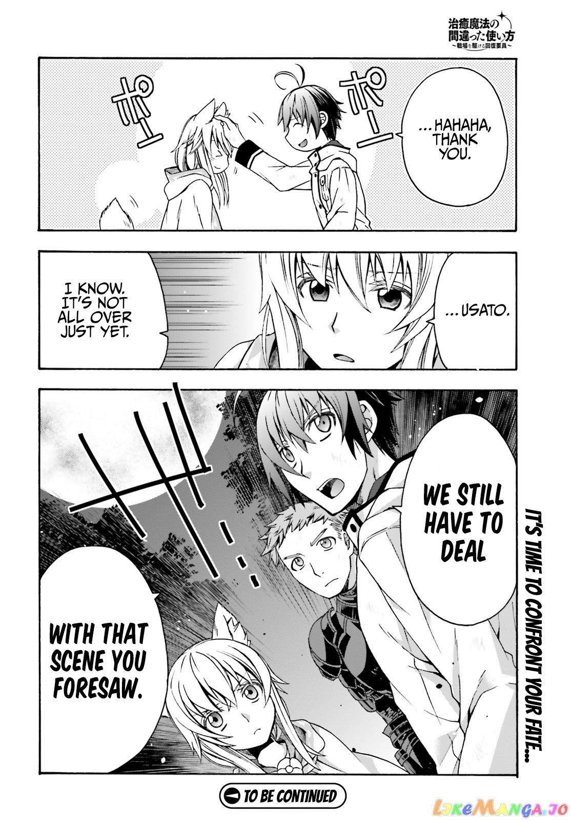 The Wrong Way To Use Healing Magic chapter 38 - page 38