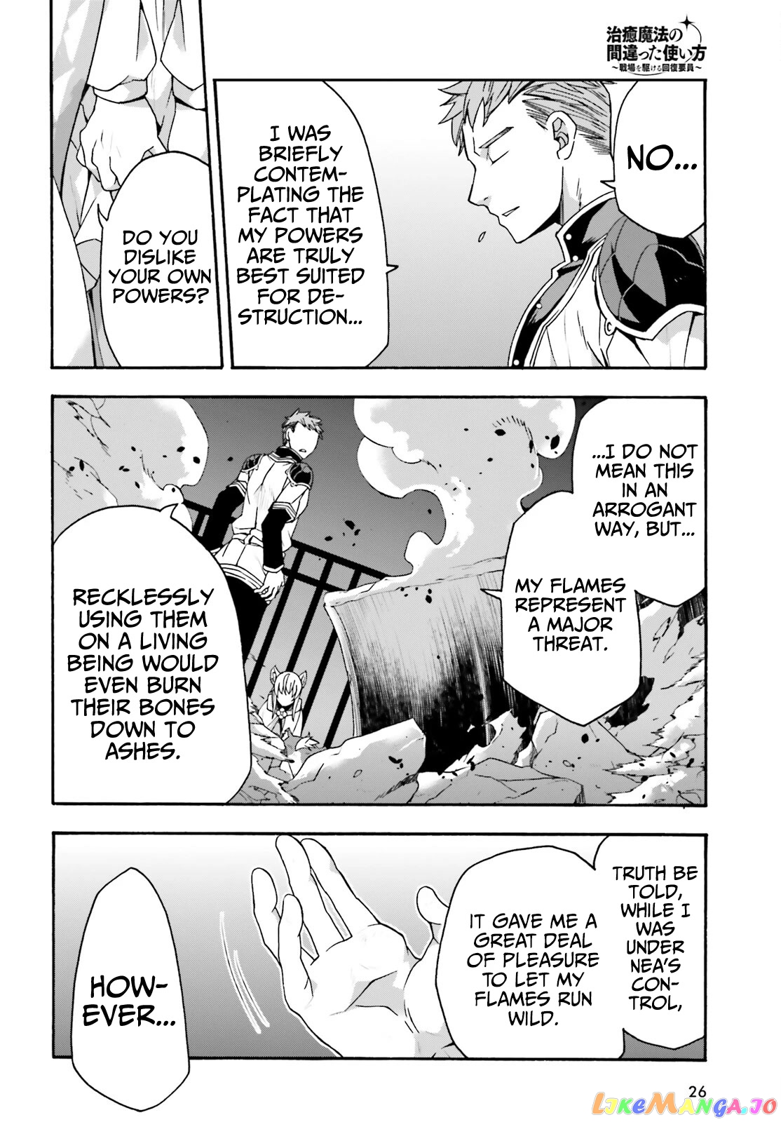 The Wrong Way To Use Healing Magic chapter 56 - page 19