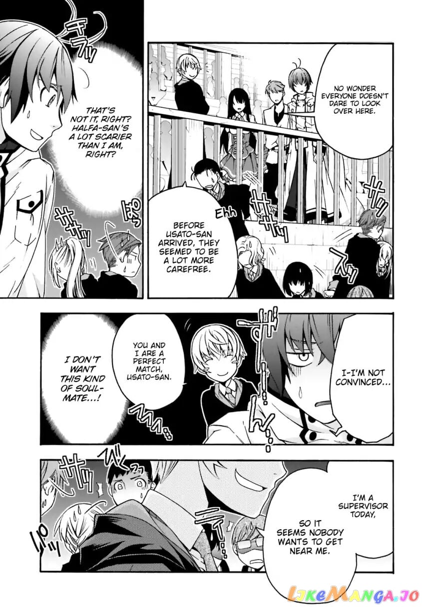 The Wrong Way To Use Healing Magic chapter 25 - page 17
