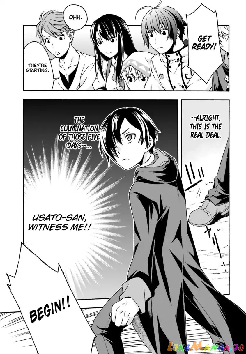 The Wrong Way To Use Healing Magic chapter 25 - page 25