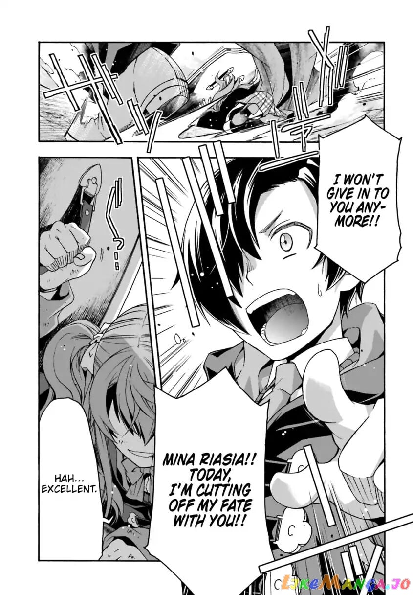 The Wrong Way To Use Healing Magic chapter 25 - page 31