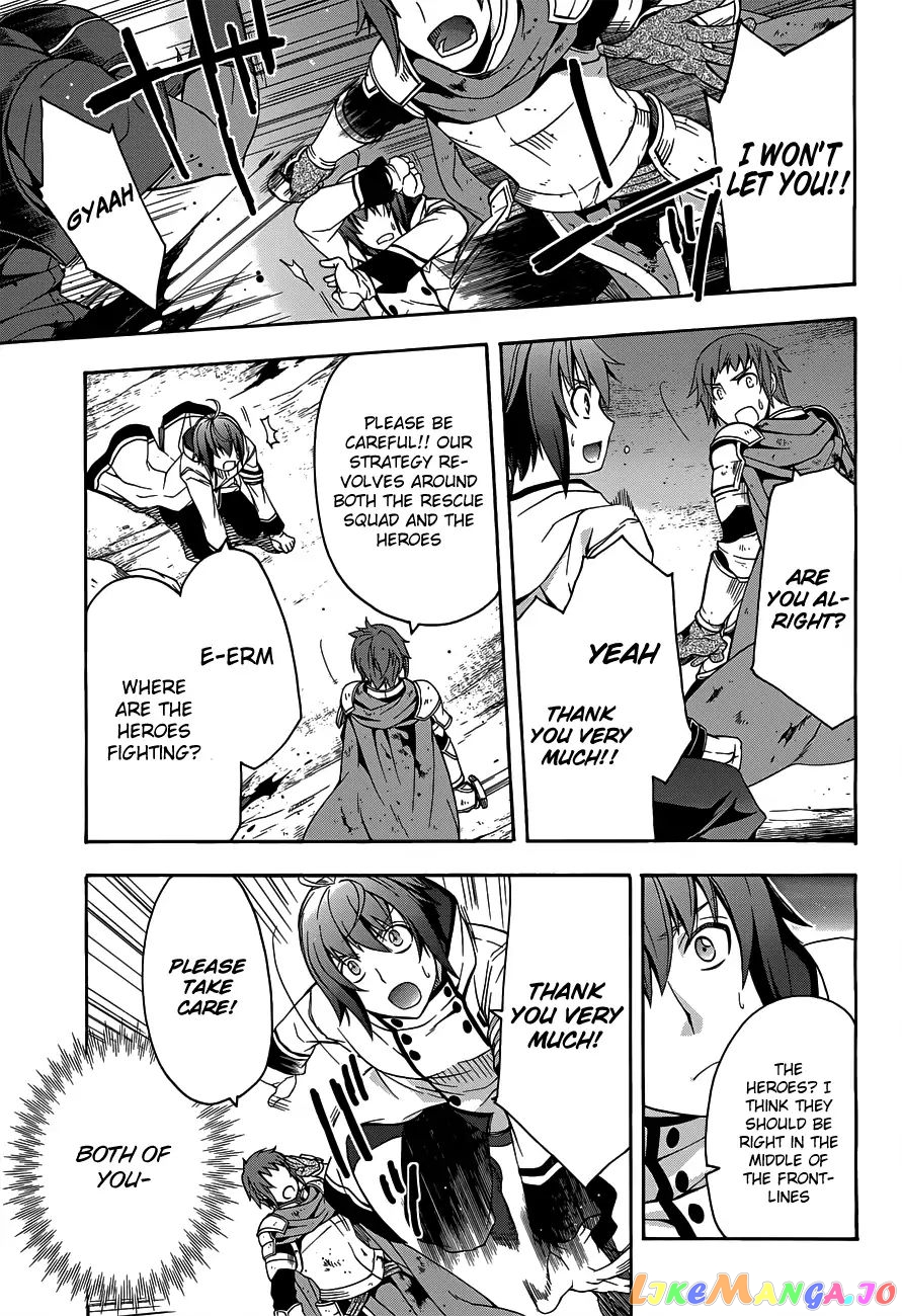 The Wrong Way To Use Healing Magic chapter 10 - page 15