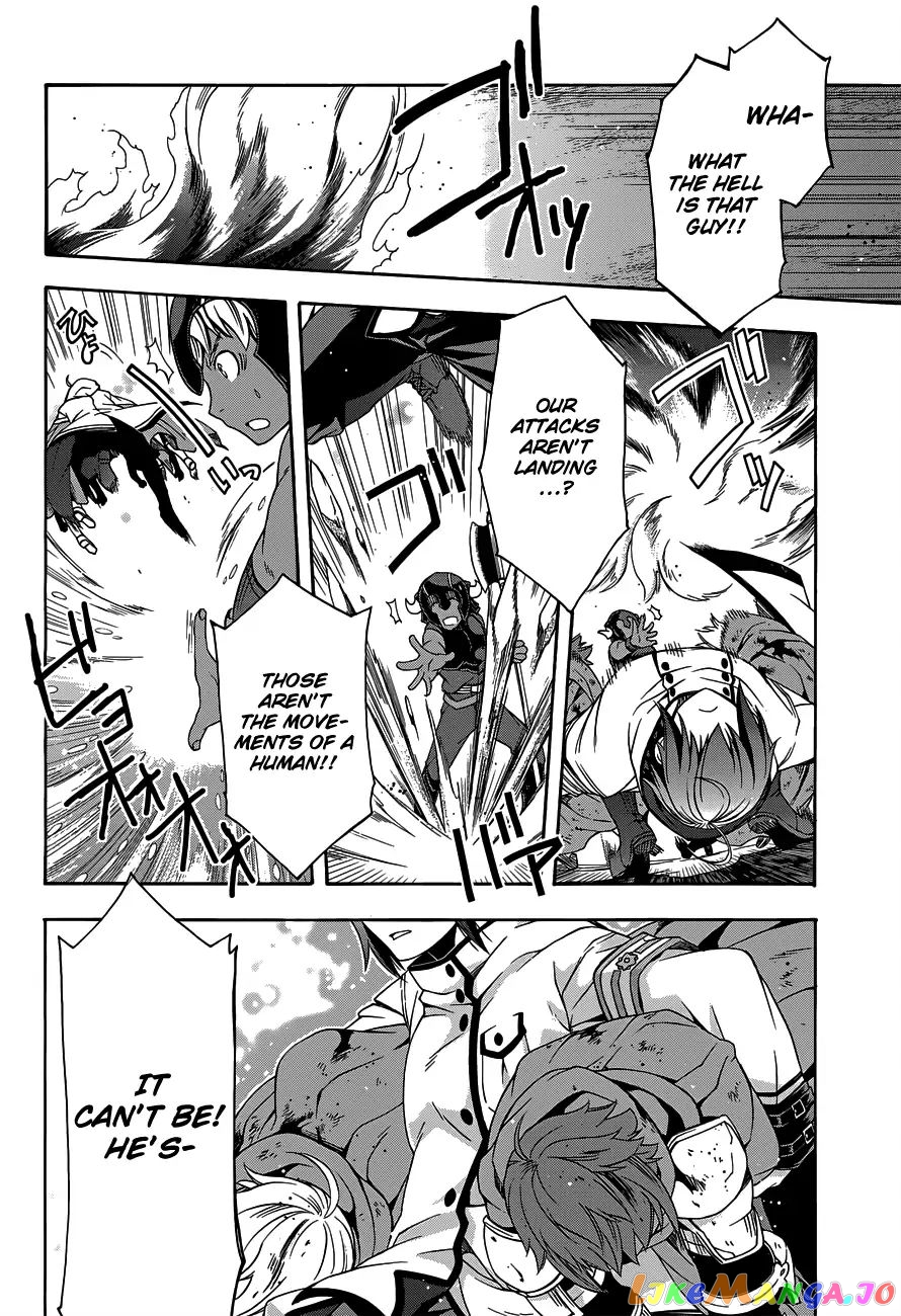 The Wrong Way To Use Healing Magic chapter 10 - page 8