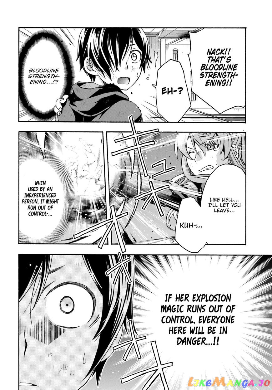 The Wrong Way To Use Healing Magic chapter 26 - page 43