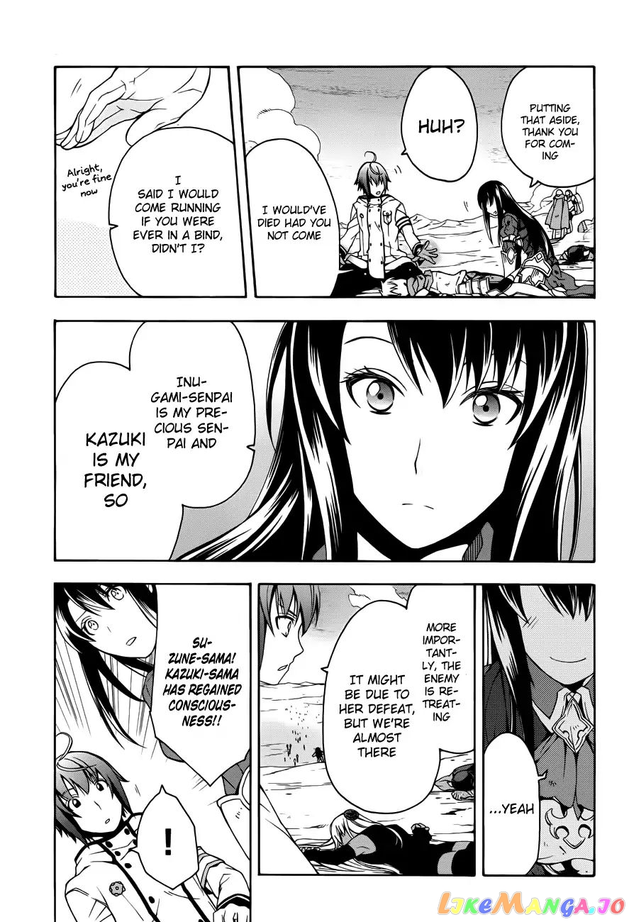 The Wrong Way To Use Healing Magic chapter 11 - page 26