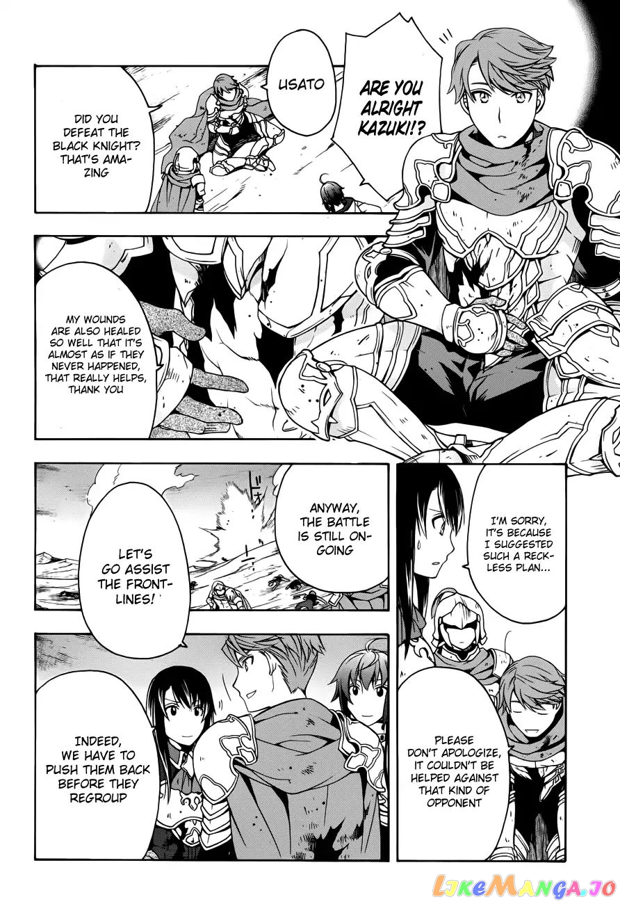 The Wrong Way To Use Healing Magic chapter 11 - page 27