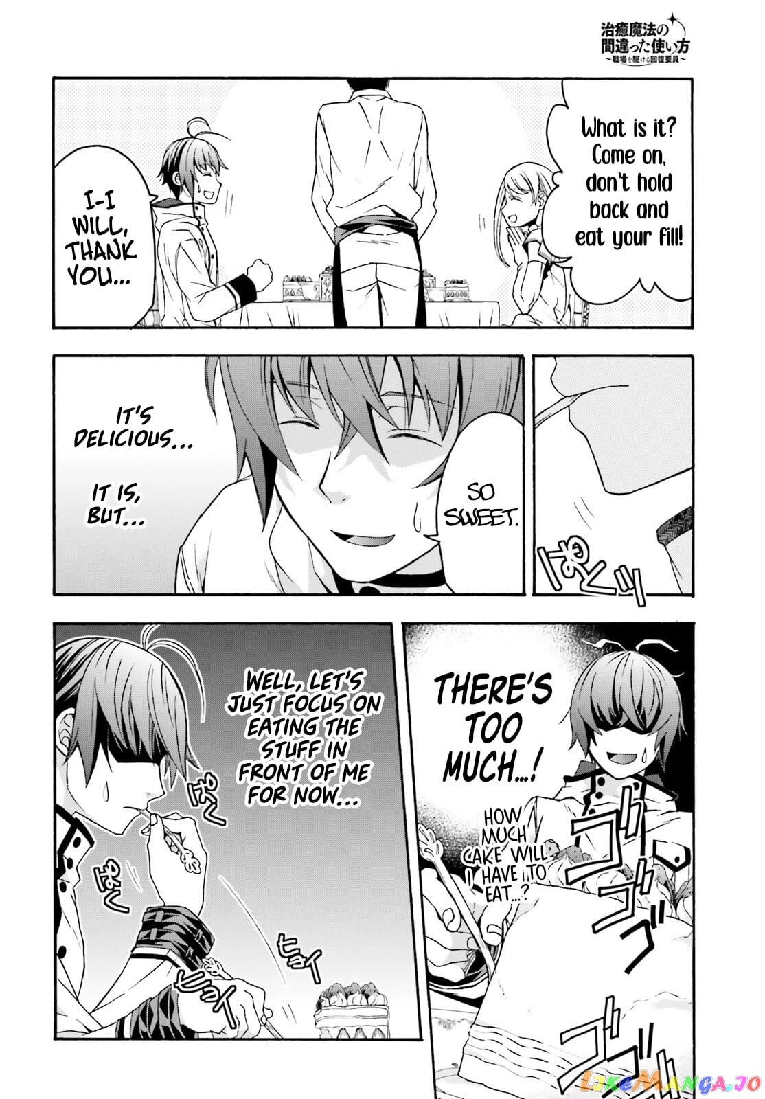 The Wrong Way To Use Healing Magic chapter 48 - page 13