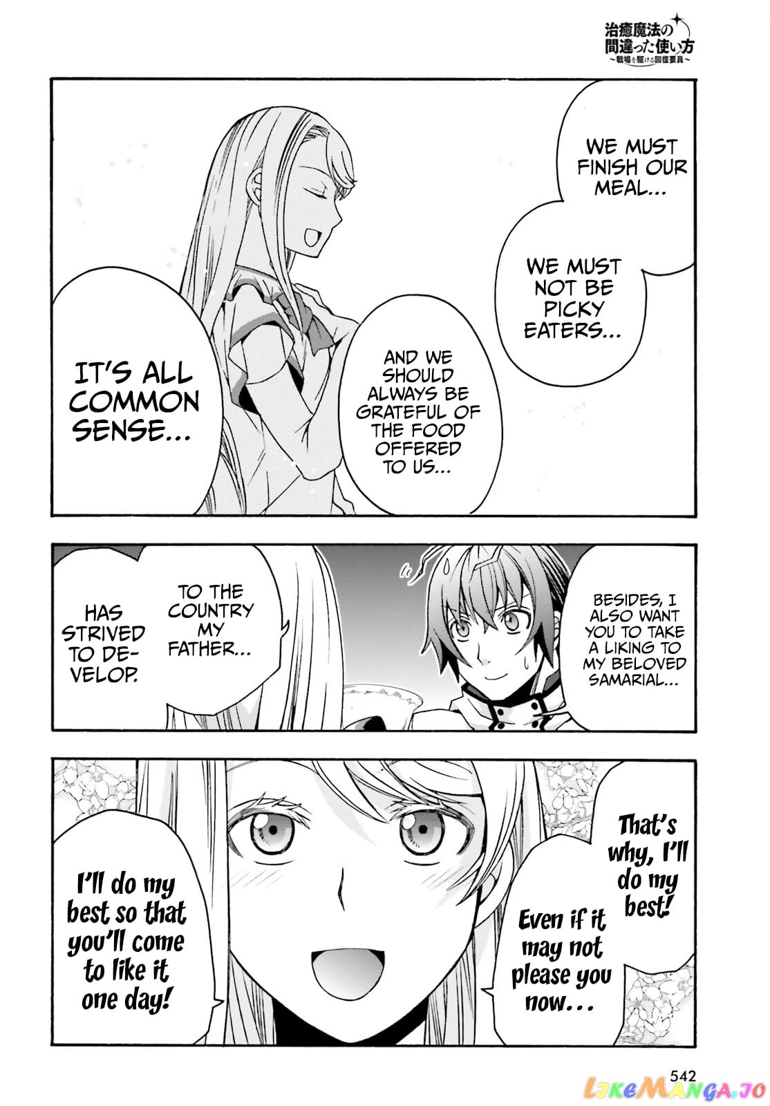 The Wrong Way To Use Healing Magic chapter 48 - page 19
