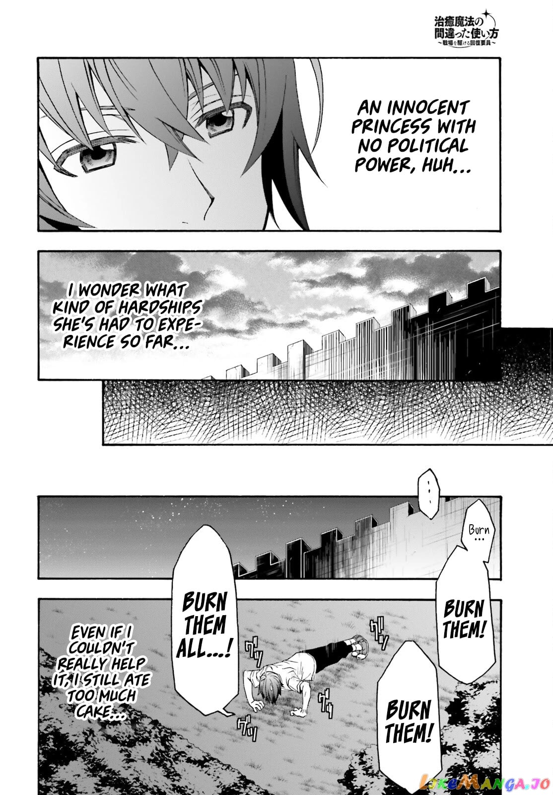 The Wrong Way To Use Healing Magic chapter 48 - page 21
