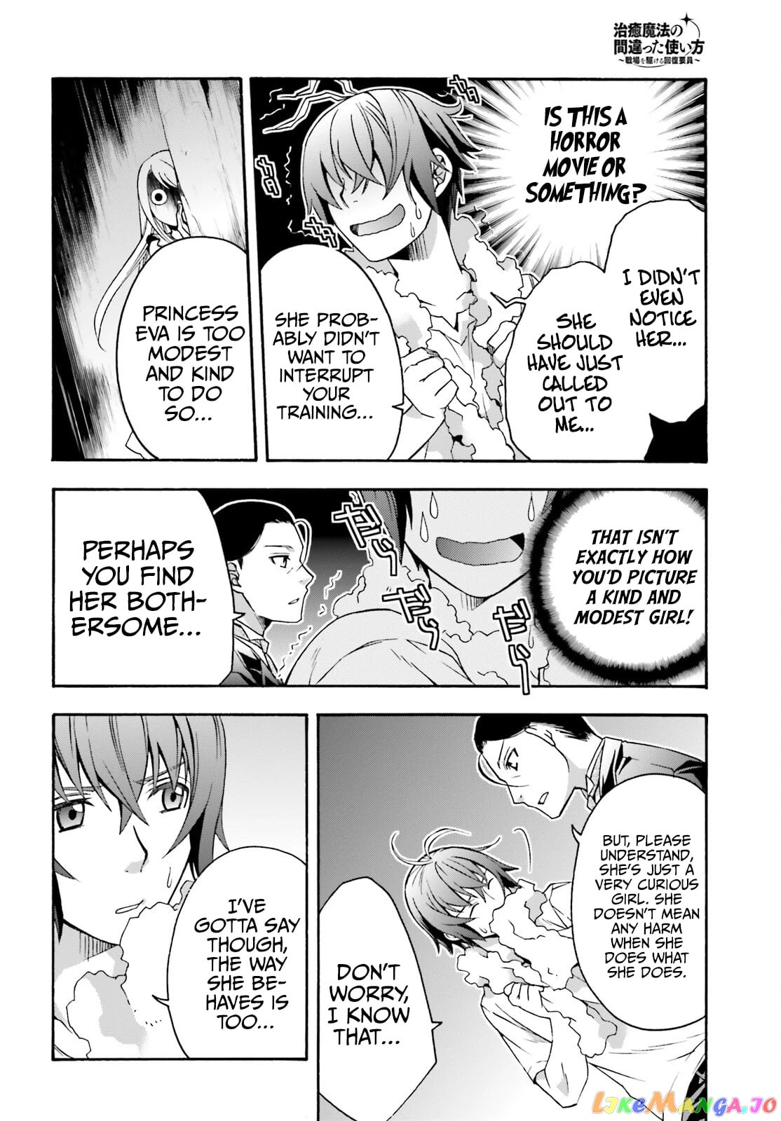 The Wrong Way To Use Healing Magic chapter 48 - page 25