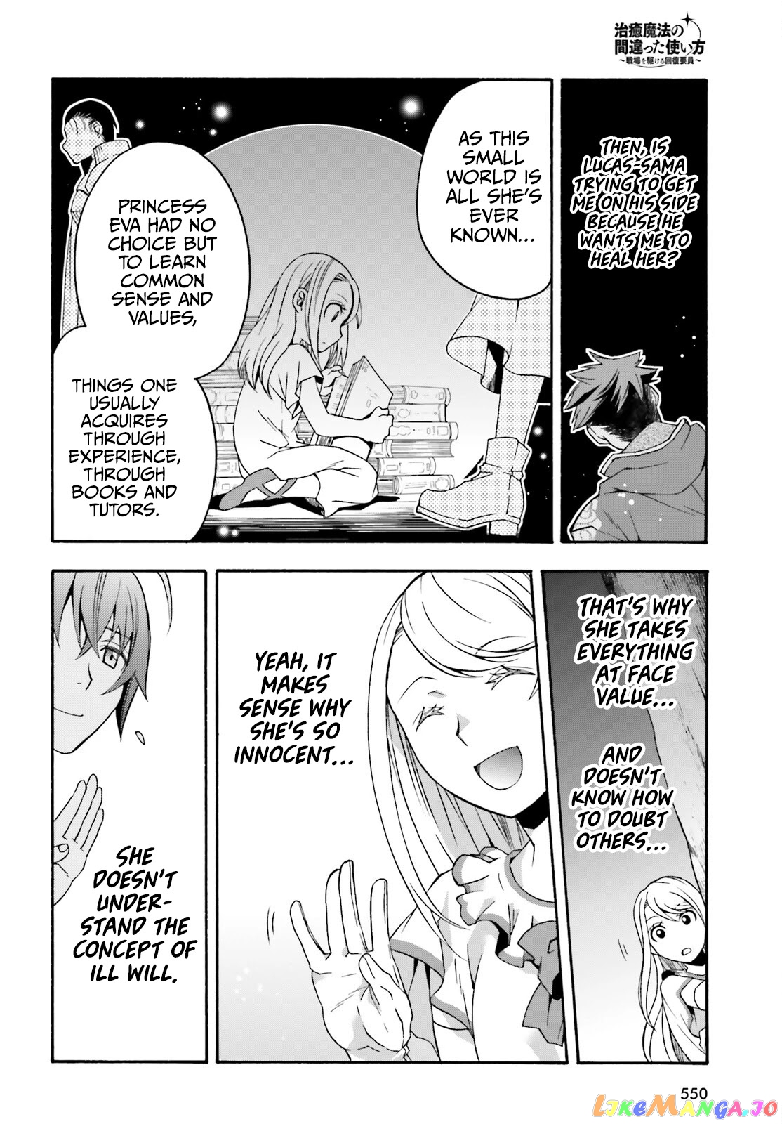 The Wrong Way To Use Healing Magic chapter 48 - page 27