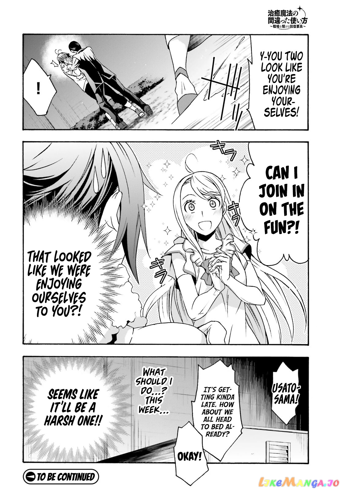 The Wrong Way To Use Healing Magic chapter 48 - page 31
