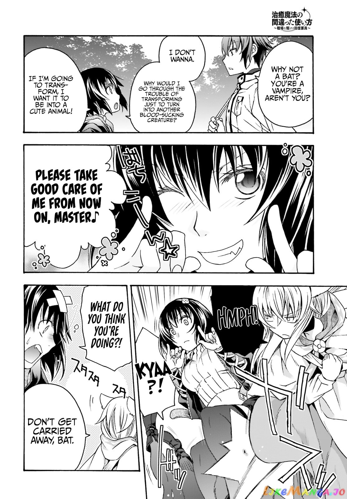 The Wrong Way To Use Healing Magic chapter 39.2 - page 13