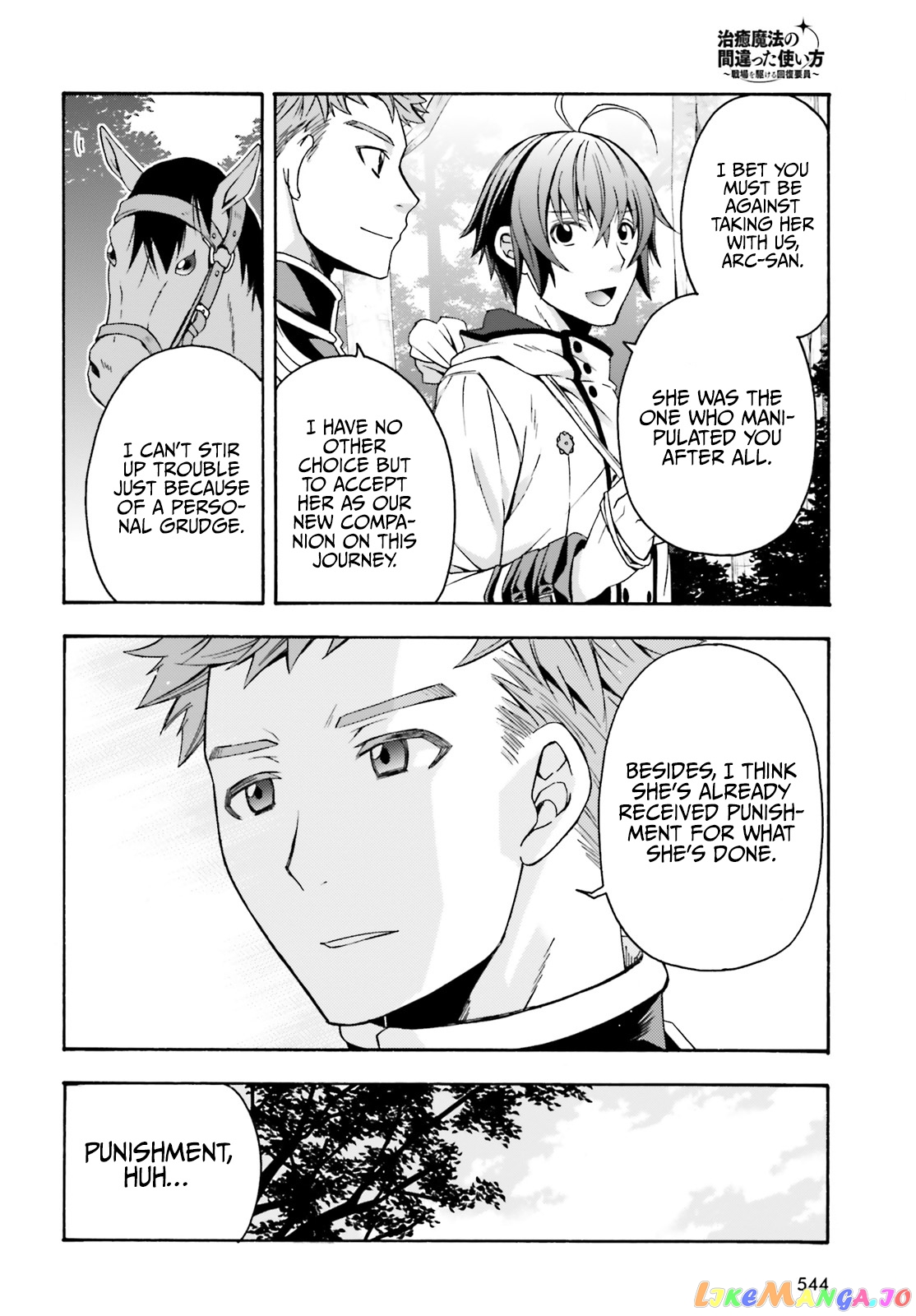 The Wrong Way To Use Healing Magic chapter 39.2 - page 15