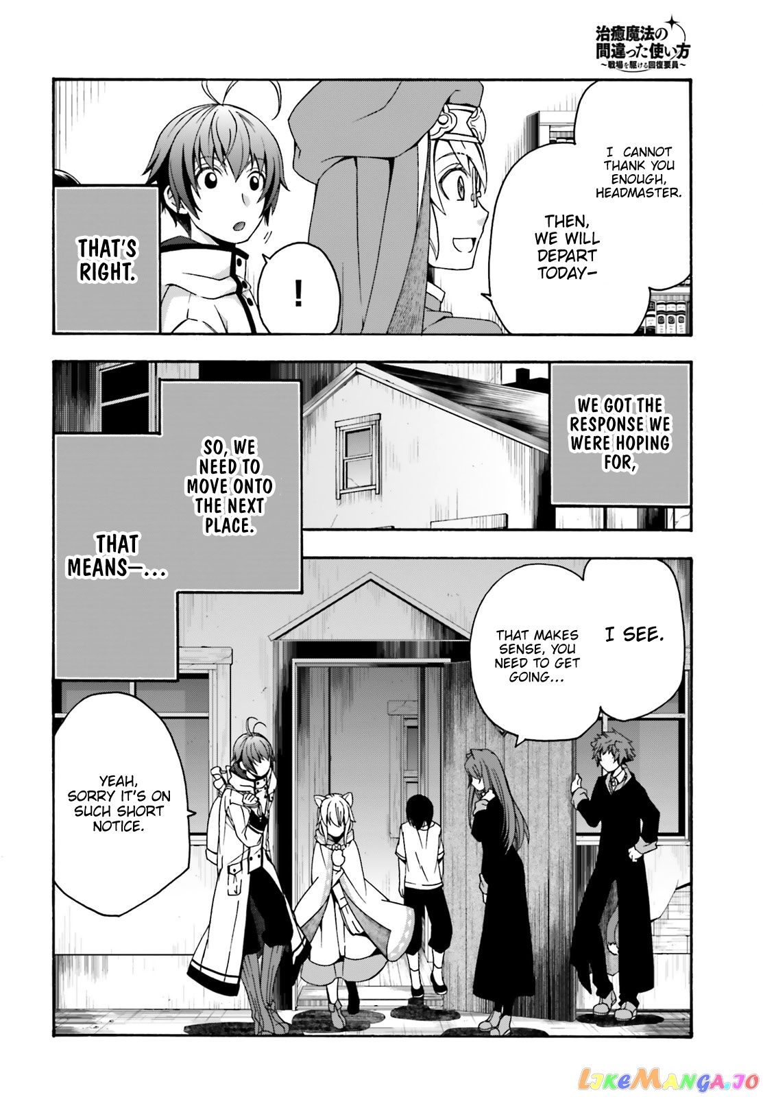 The Wrong Way To Use Healing Magic chapter 27 - page 17