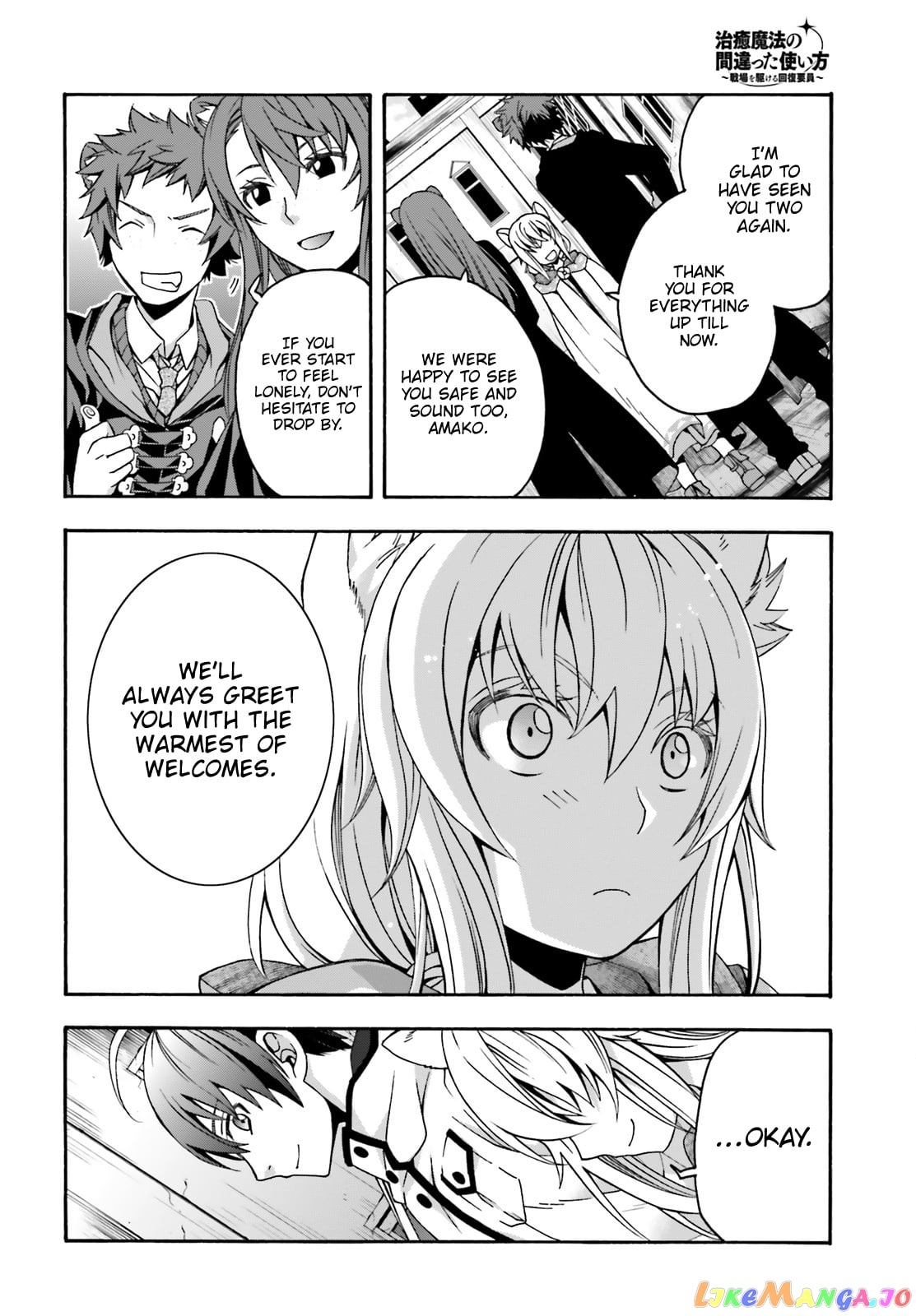 The Wrong Way To Use Healing Magic chapter 27 - page 27
