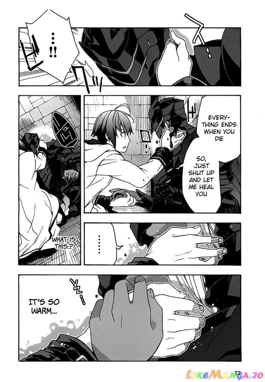 The Wrong Way To Use Healing Magic chapter 12 - page 20