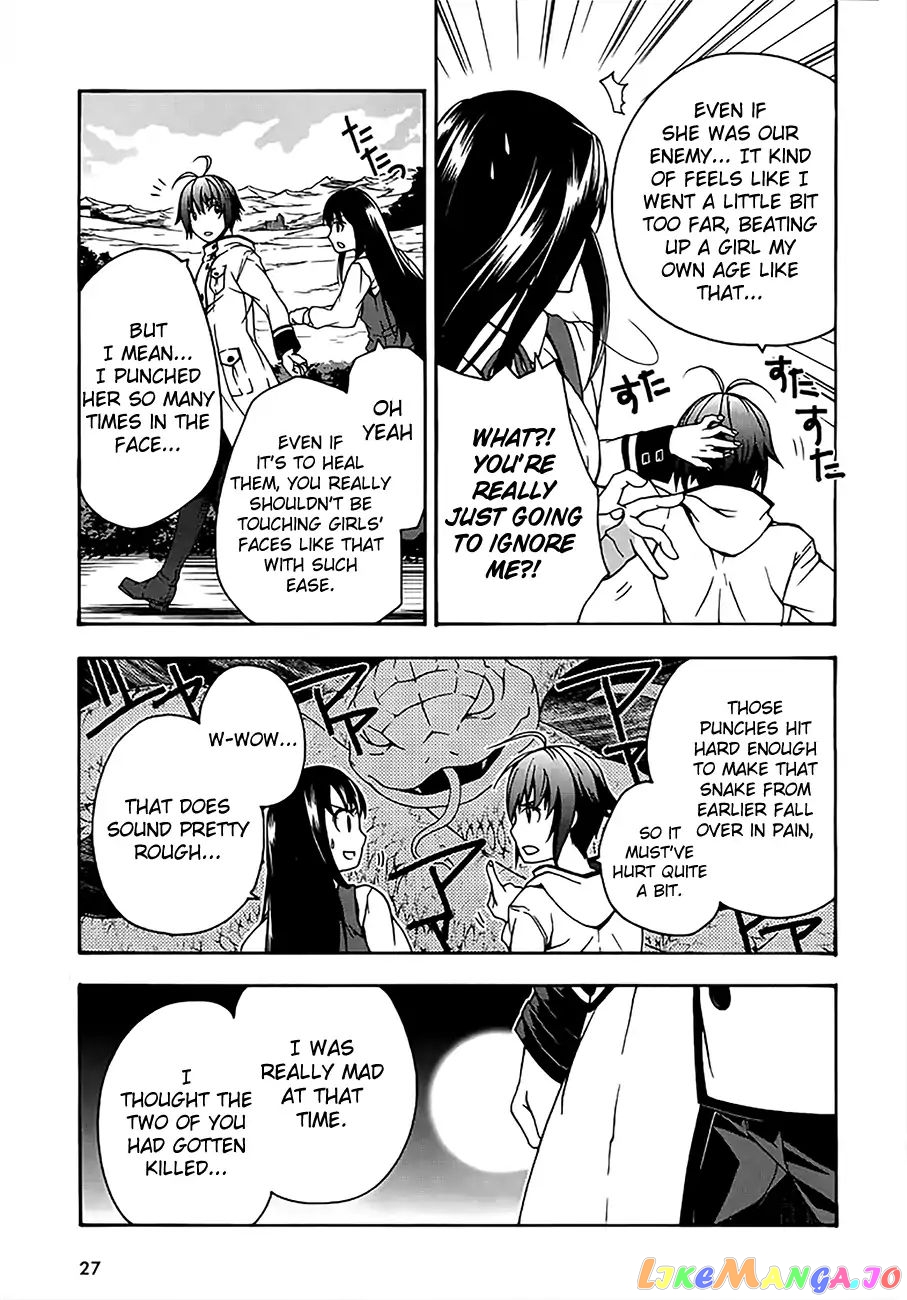 The Wrong Way To Use Healing Magic chapter 12 - page 25