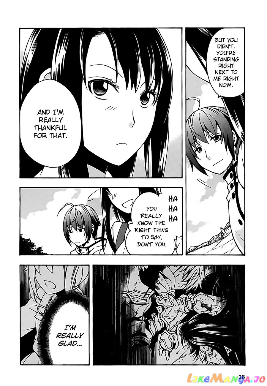 The Wrong Way To Use Healing Magic chapter 12 - page 26