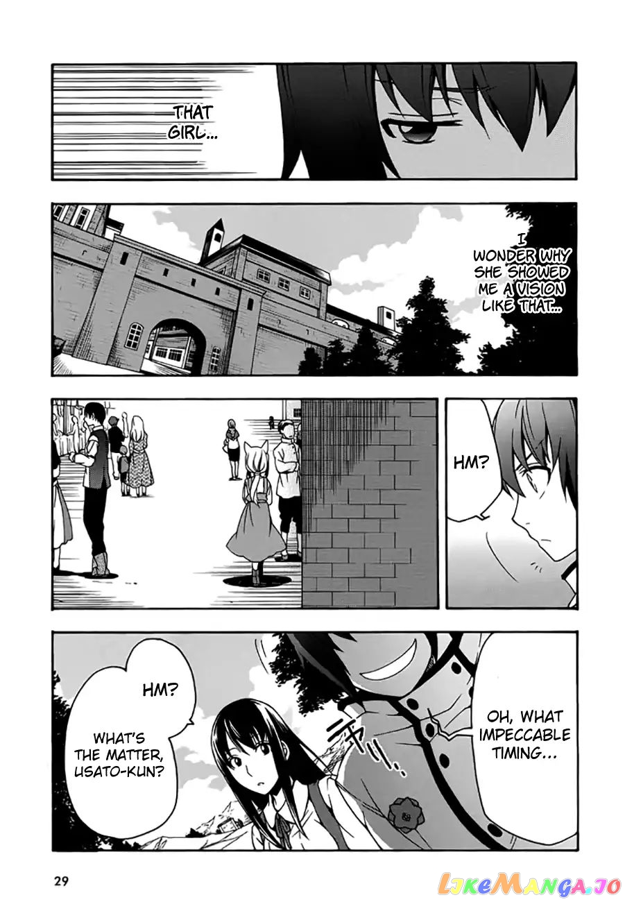 The Wrong Way To Use Healing Magic chapter 12 - page 27