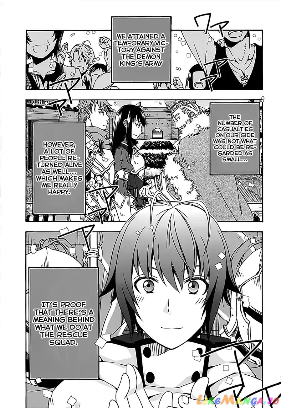 The Wrong Way To Use Healing Magic chapter 12 - page 5