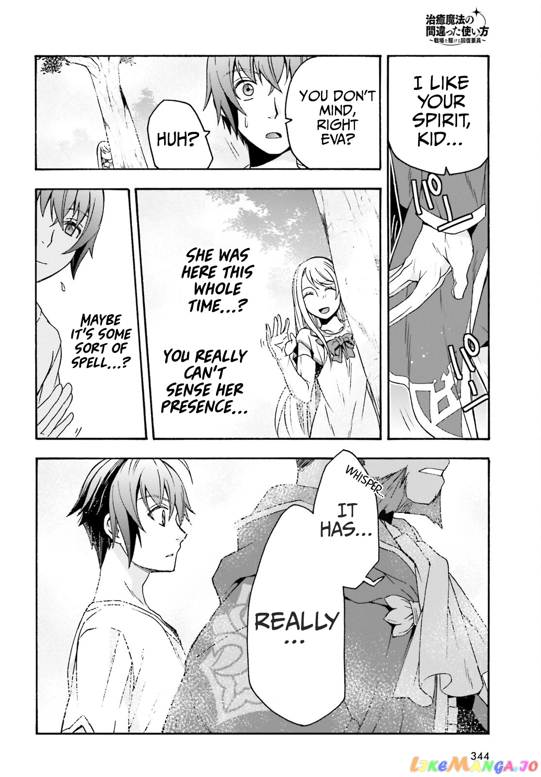 The Wrong Way To Use Healing Magic chapter 49 - page 13