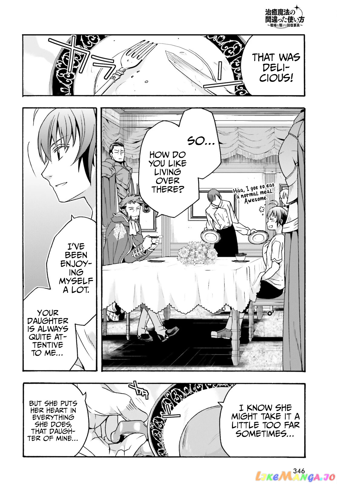 The Wrong Way To Use Healing Magic chapter 49 - page 15